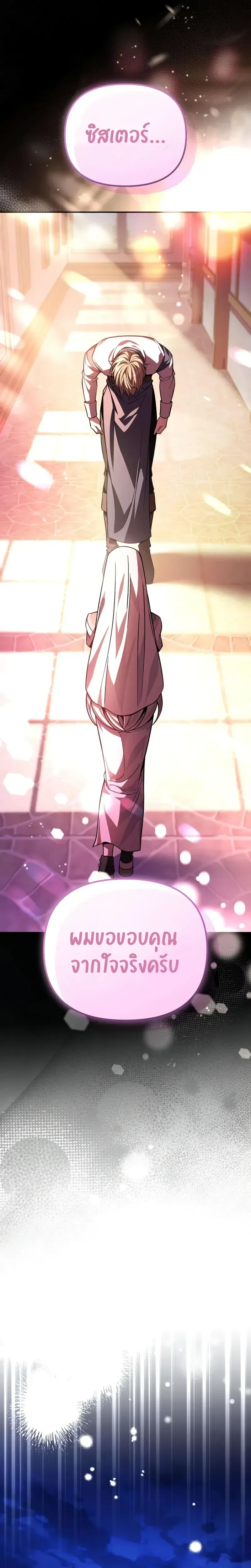 หน้าที่ 30