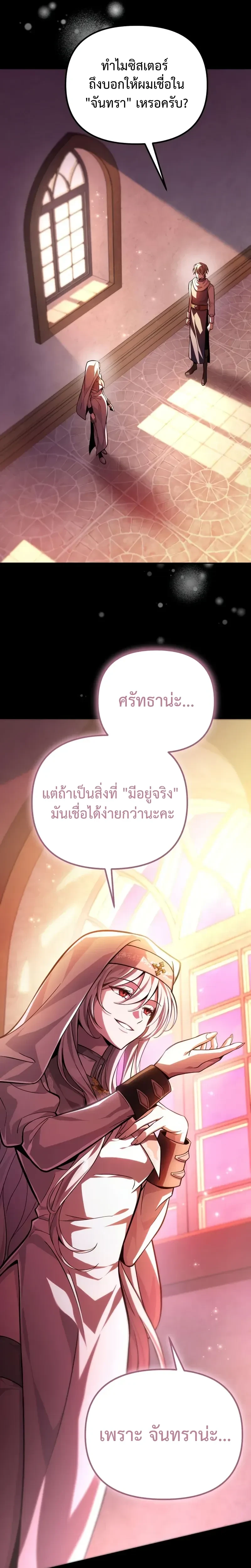 หน้าที่ 27