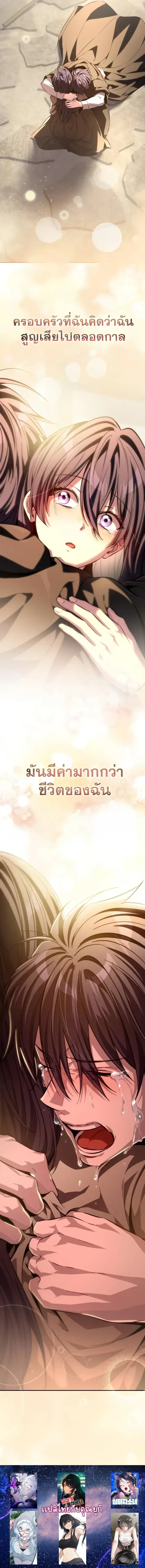 หน้าที่ 40