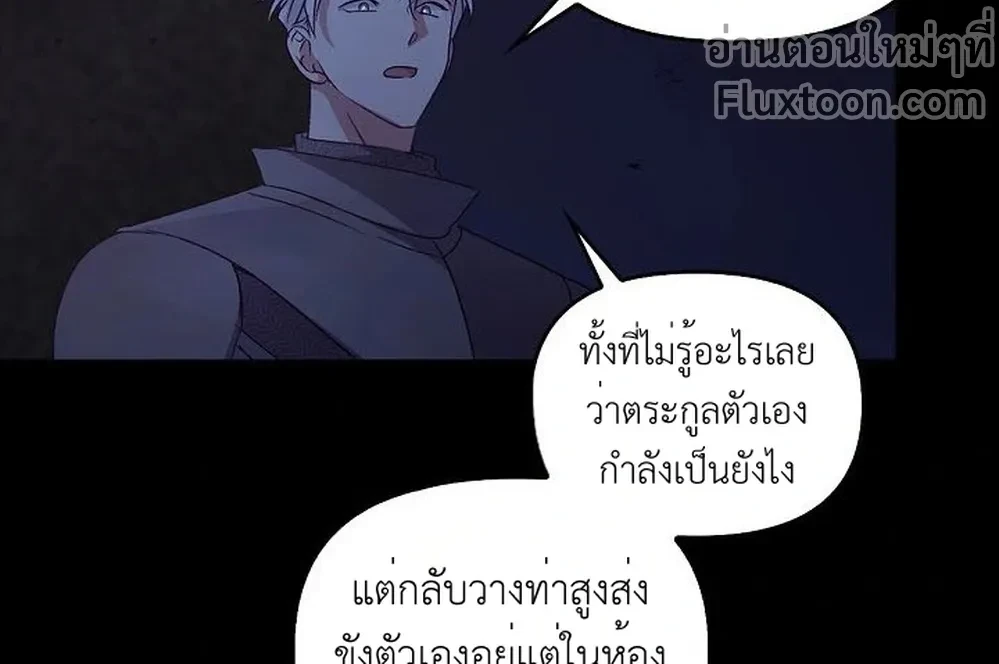 หน้าที่ 31