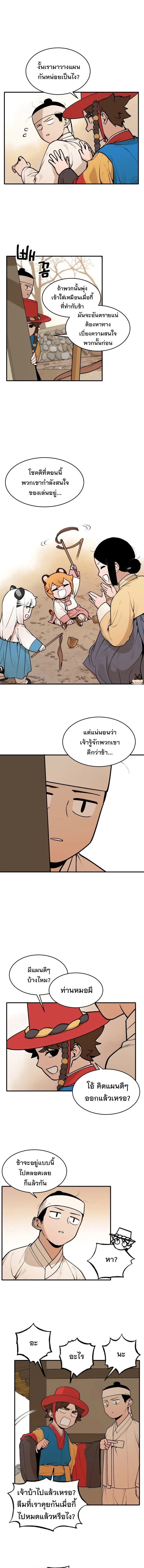 หน้าที่ 7