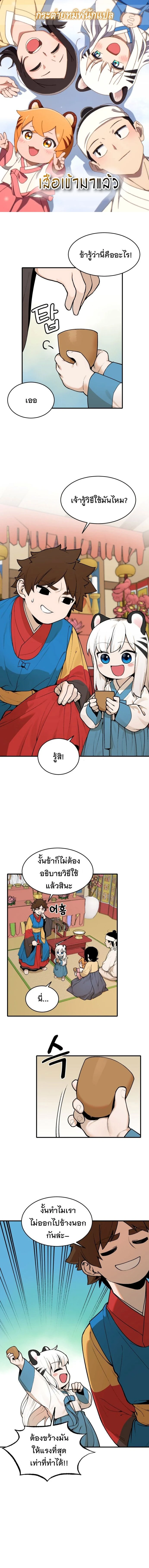 หน้าที่ 1