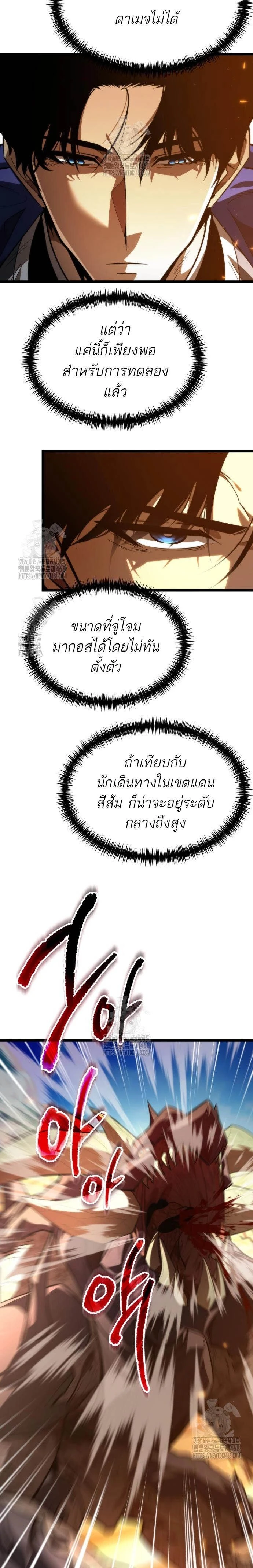 หน้าที่ 33