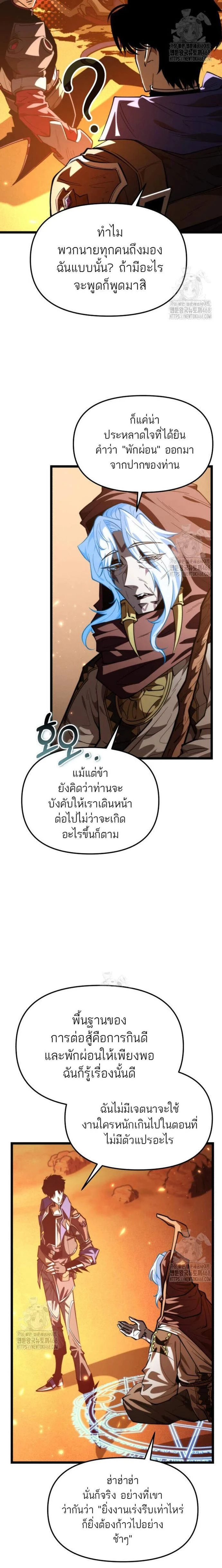 หน้าที่ 27