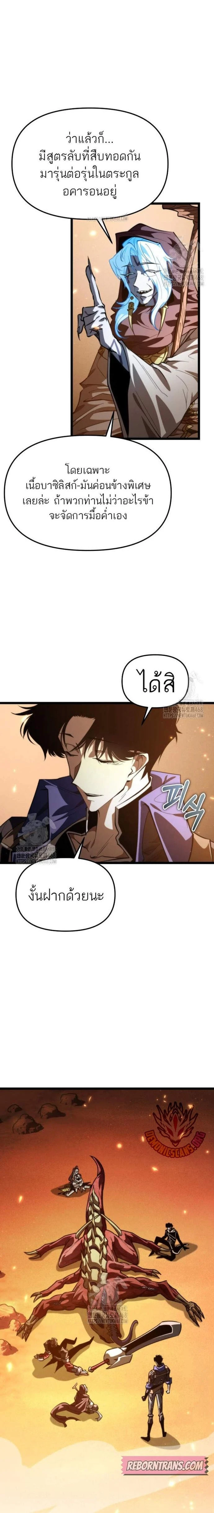 หน้าที่ 28