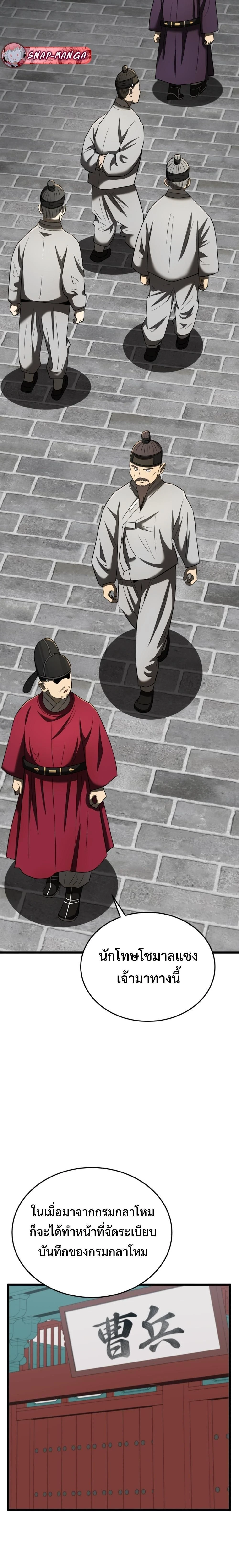 หน้าที่ 27