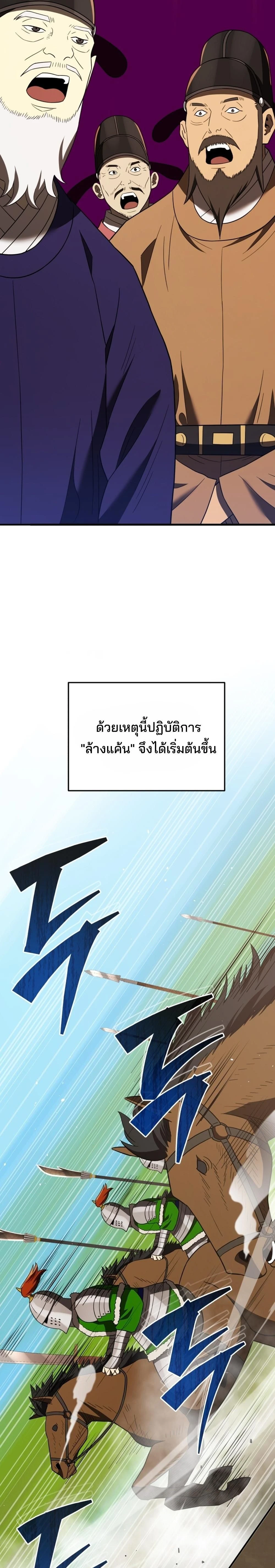 หน้าที่ 39