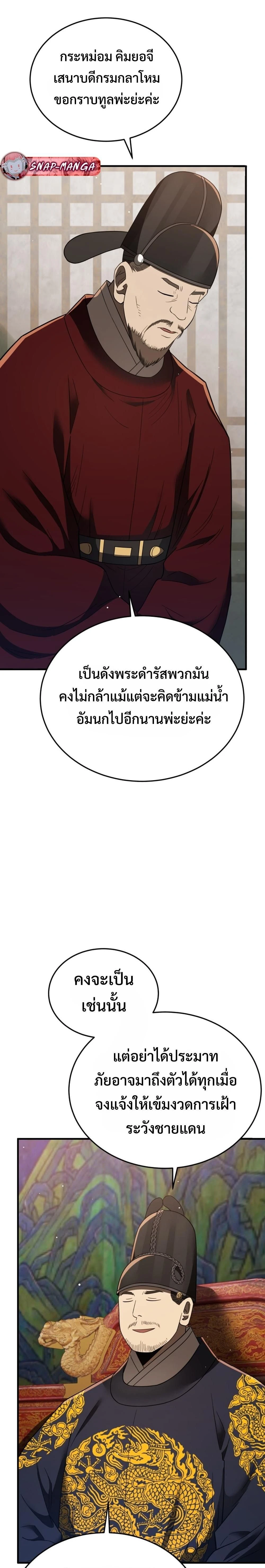 หน้าที่ 19