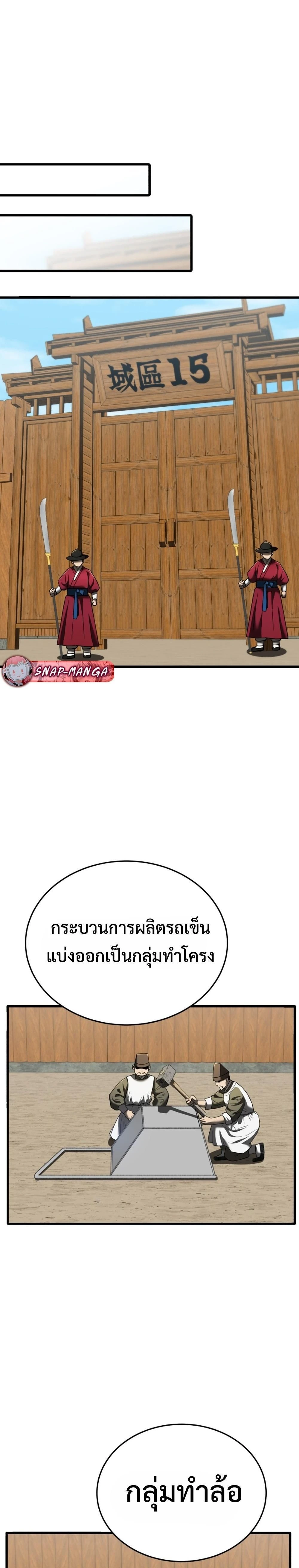 หน้าที่ 25