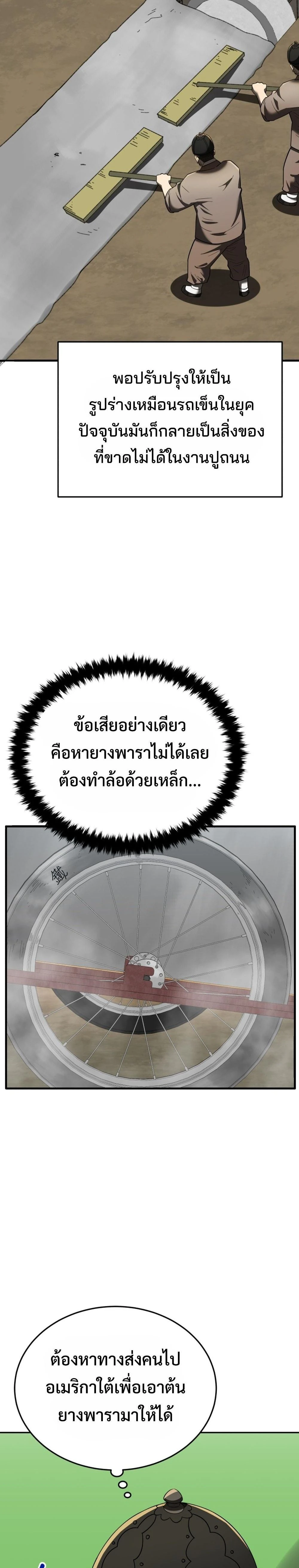 หน้าที่ 22