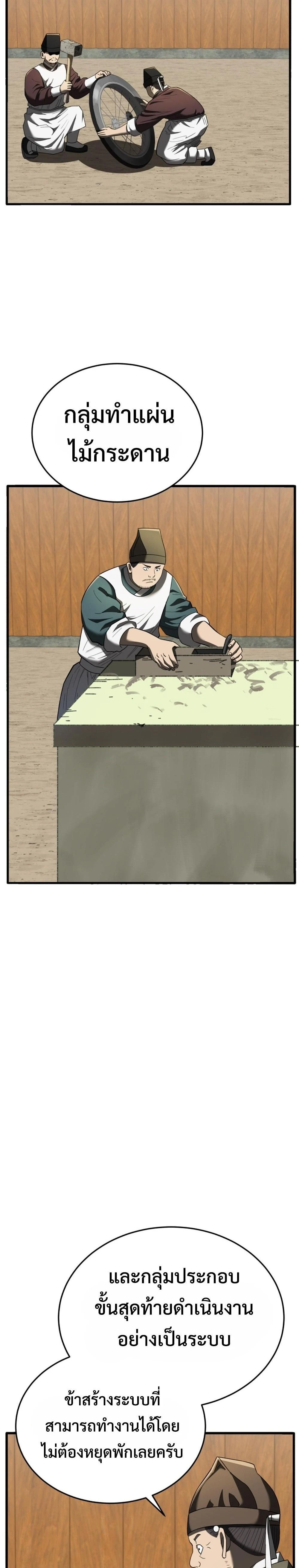 หน้าที่ 26