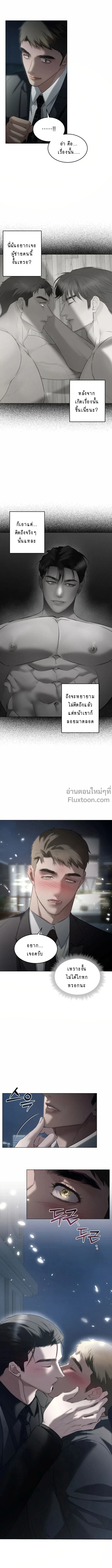 หน้าที่ 18