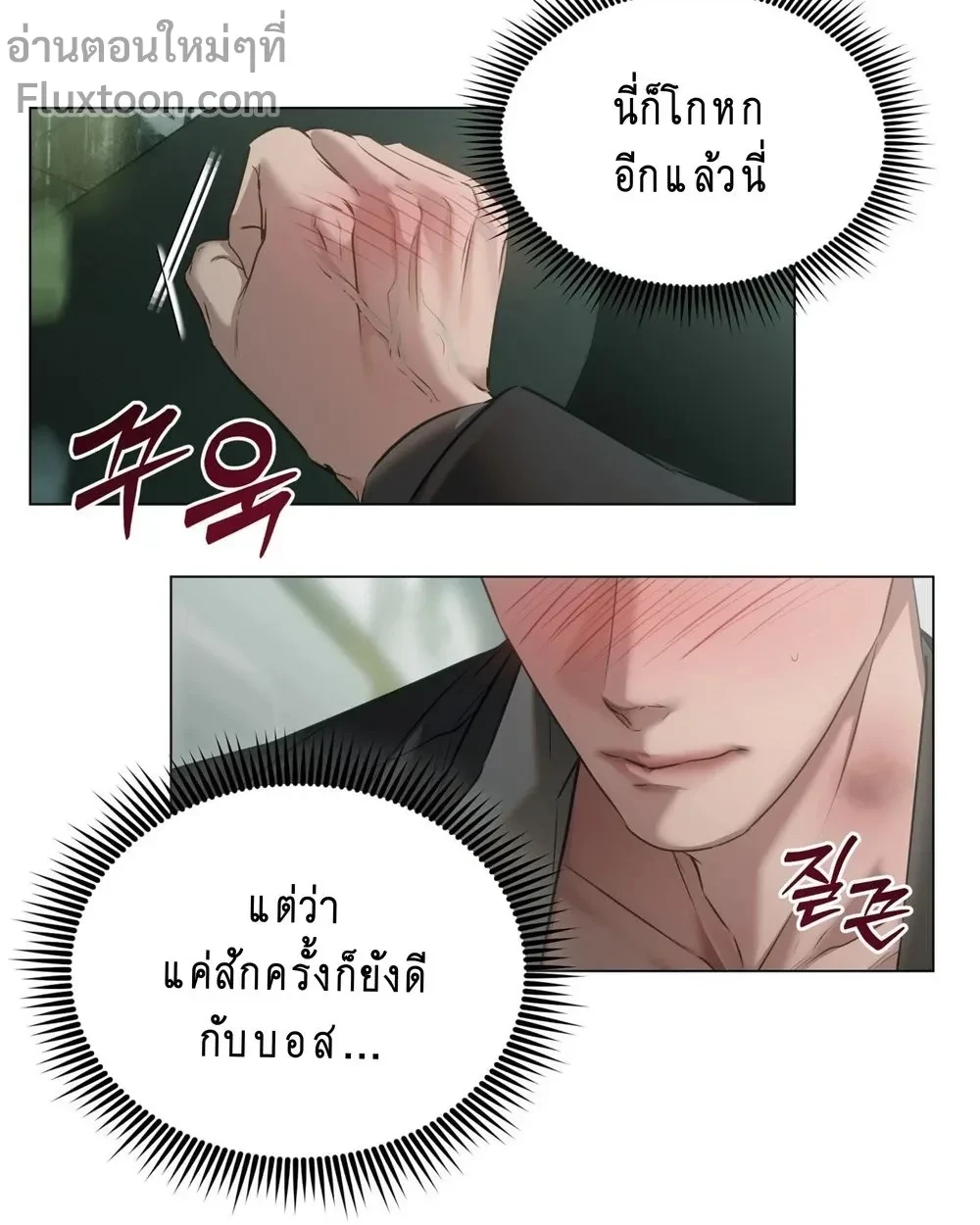 หน้าที่ 11