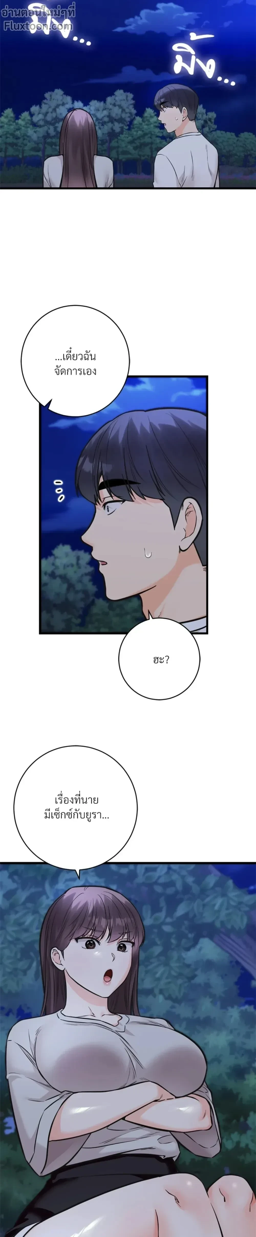 หน้าที่ 21