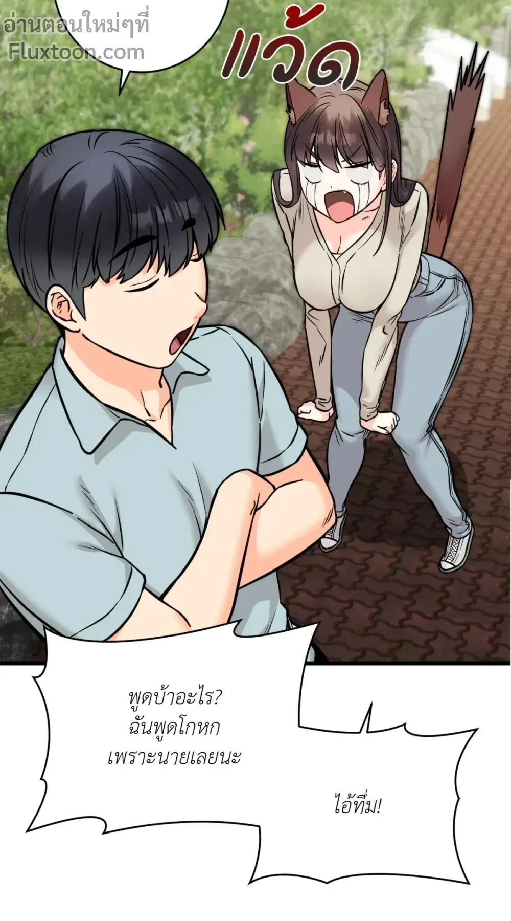 หน้าที่ 17