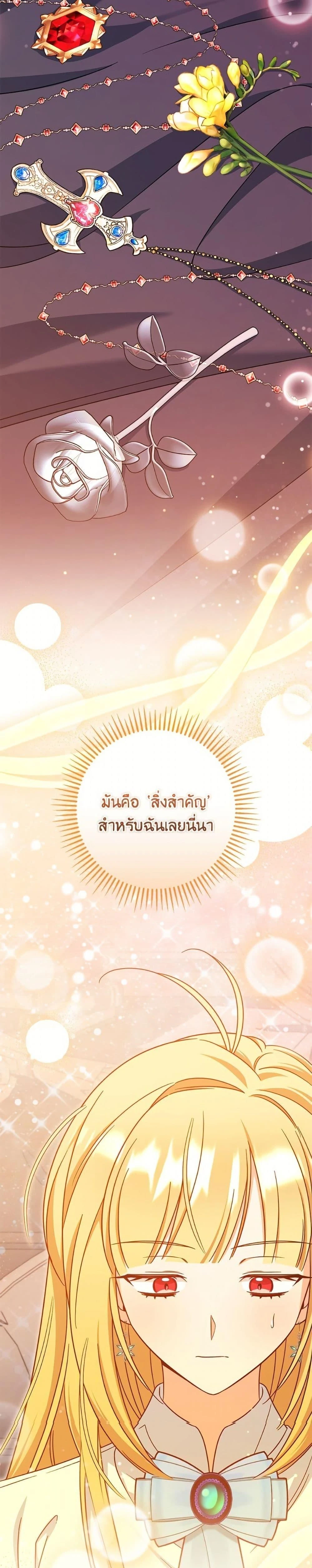 หน้าที่ 30