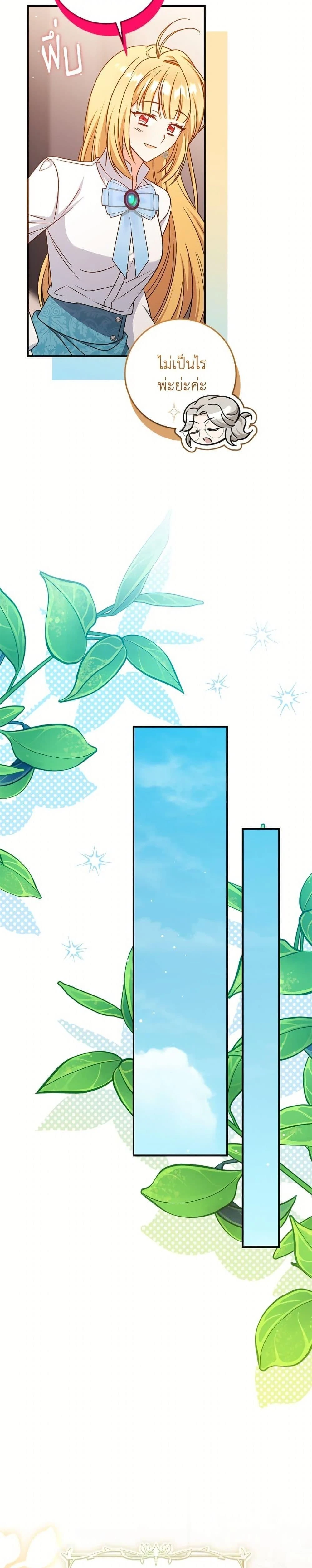 หน้าที่ 34