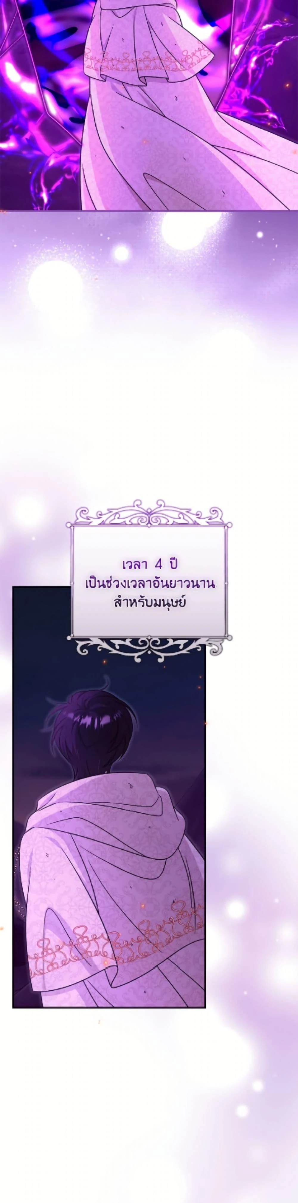 หน้าที่ 47
