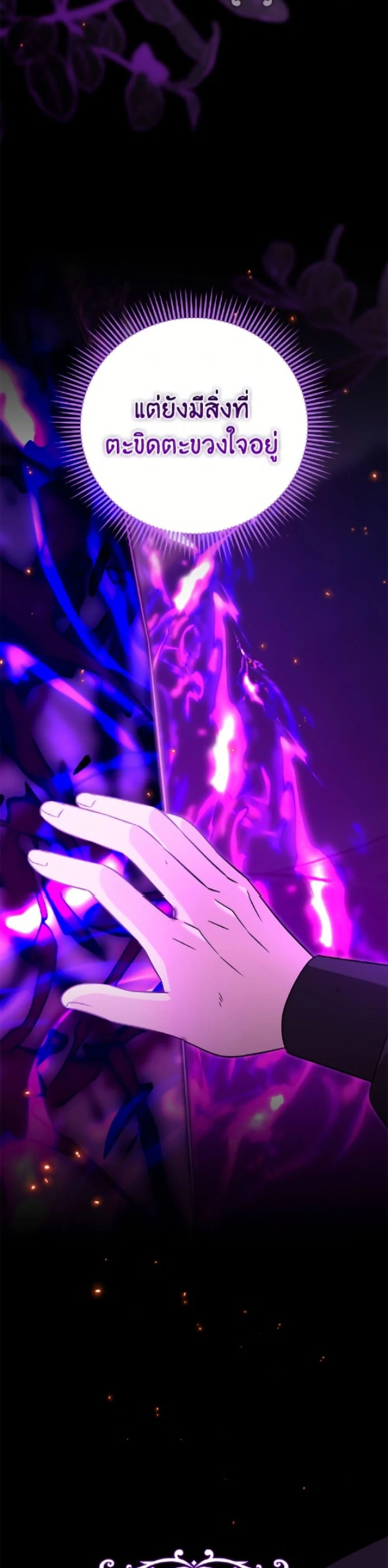 หน้าที่ 45