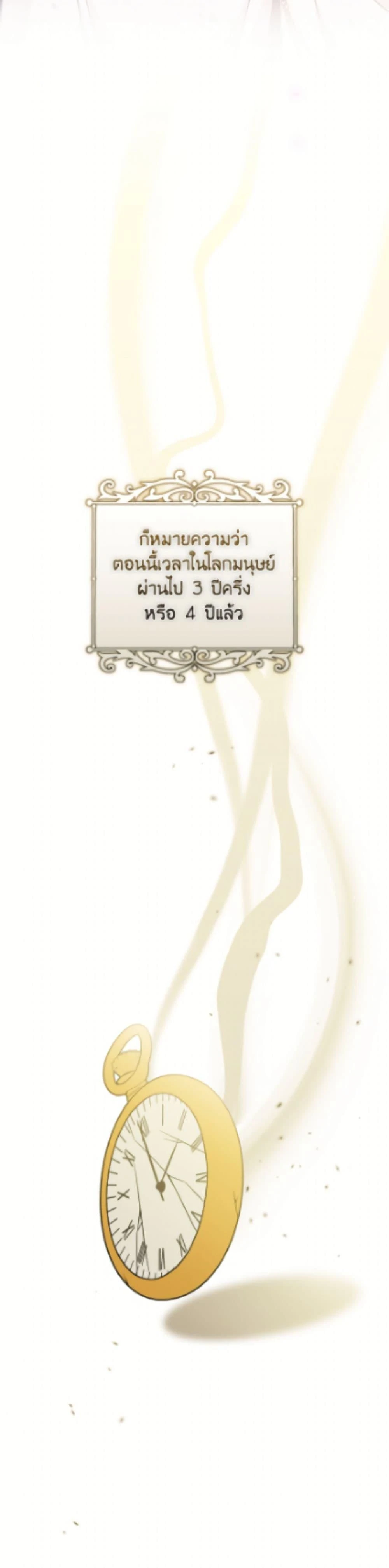 หน้าที่ 31