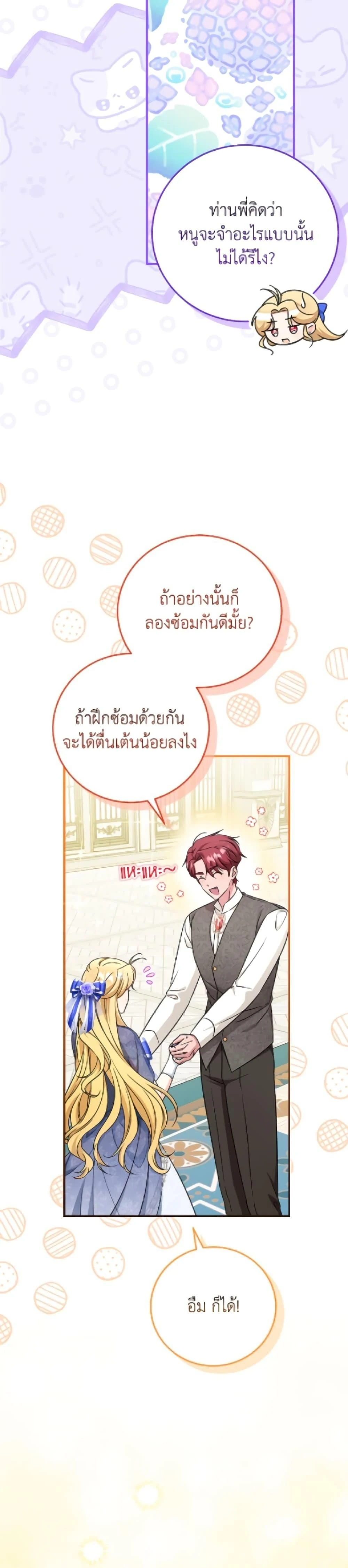 หน้าที่ 37