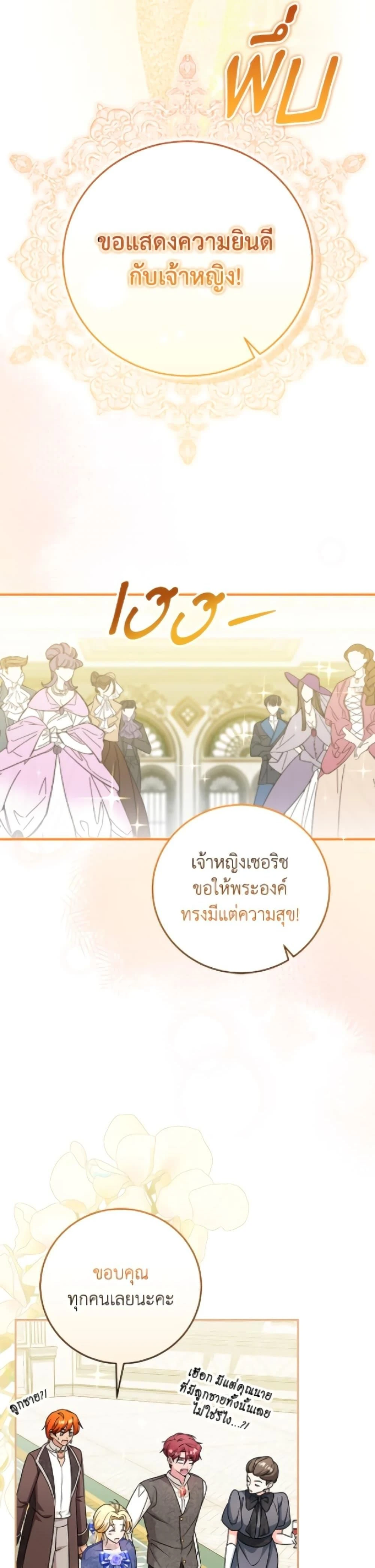 หน้าที่ 35