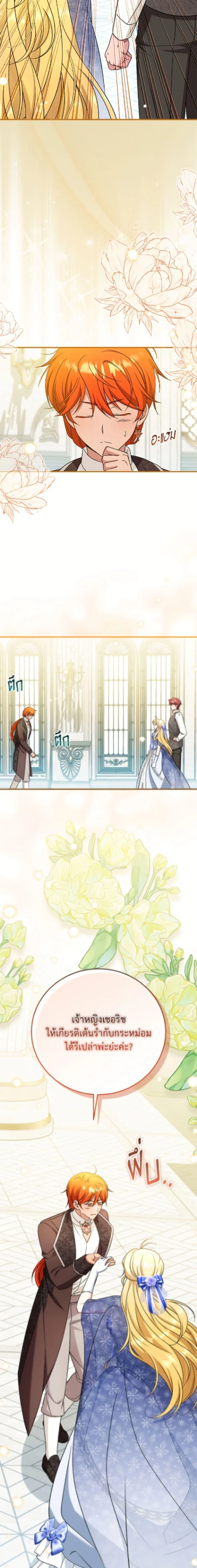 หน้าที่ 19