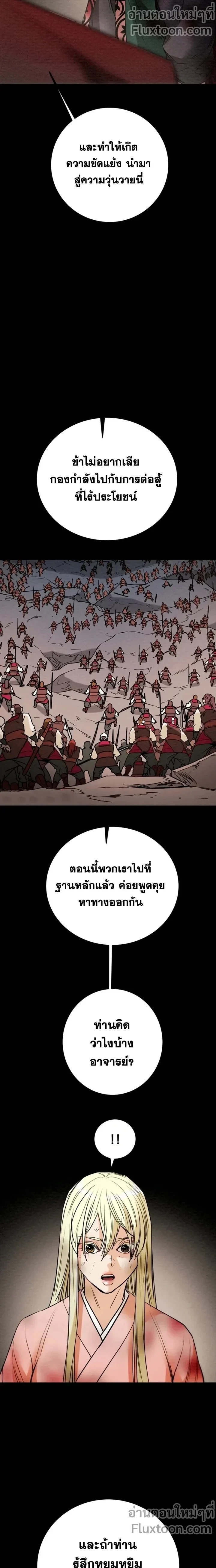 หน้าที่ 21