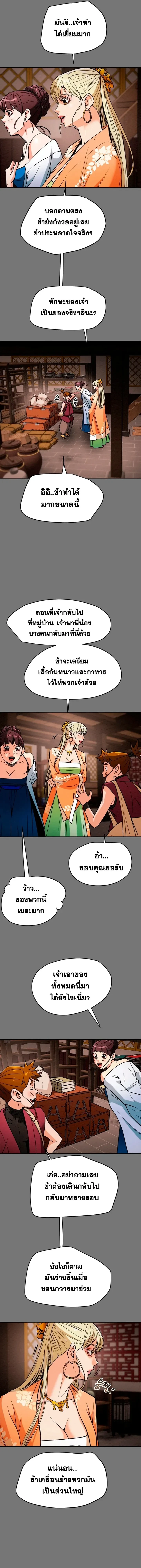 หน้าที่ 13