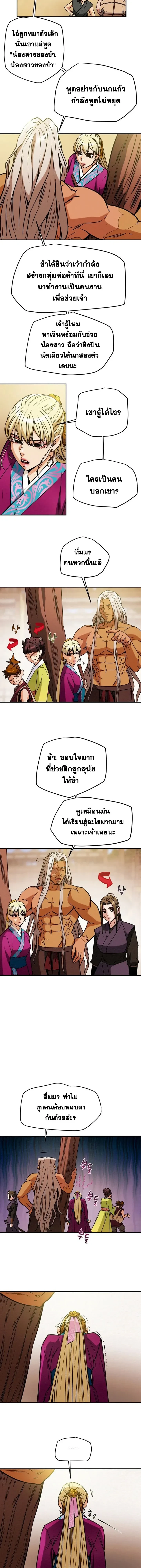 หน้าที่ 9