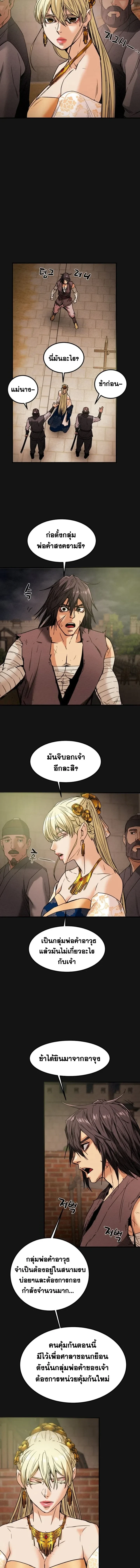 หน้าที่ 18