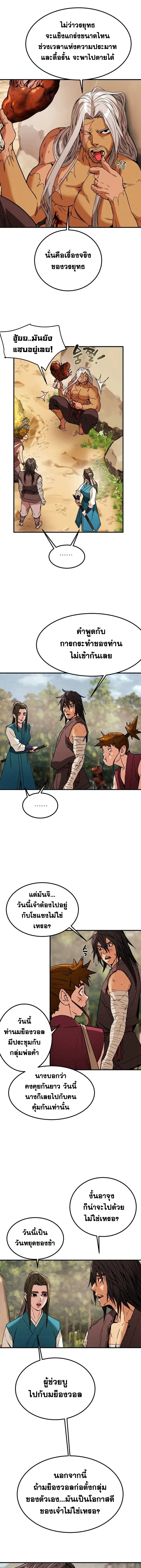 หน้าที่ 9