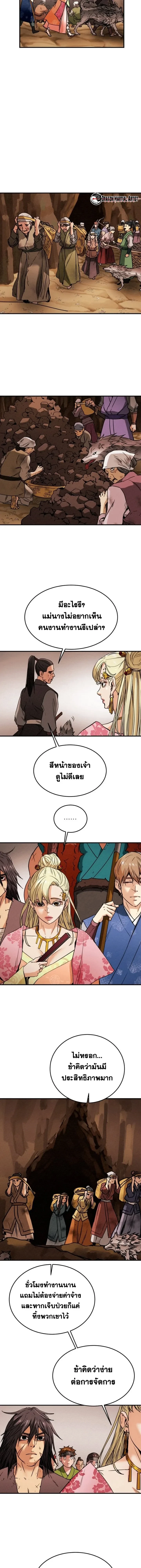 หน้าที่ 6