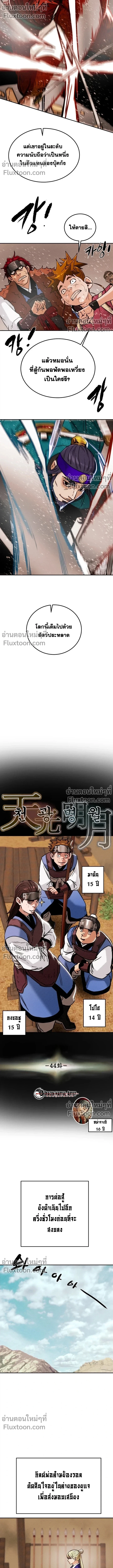 หน้าที่ 6