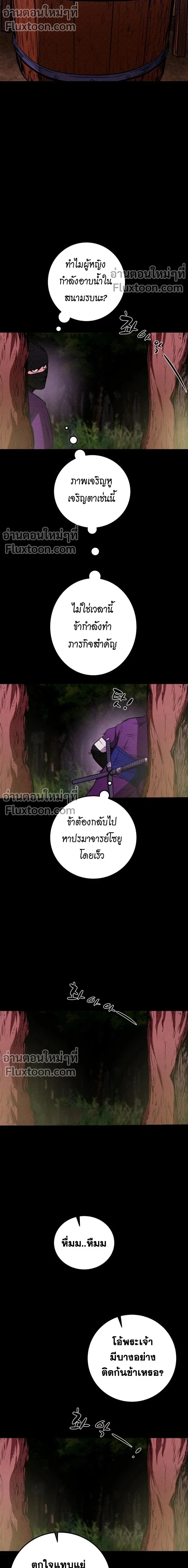 หน้าที่ 17
