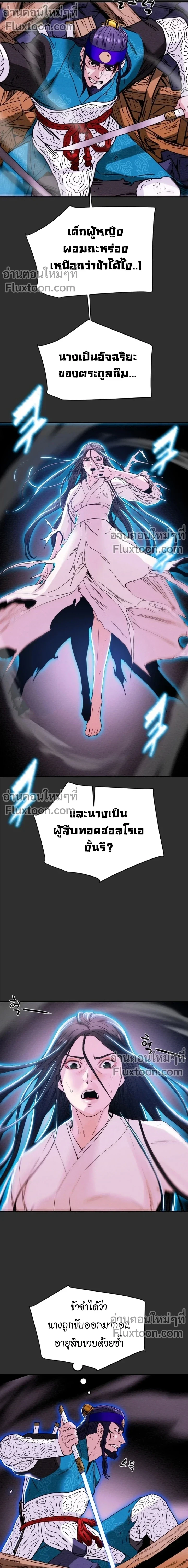หน้าที่ 13