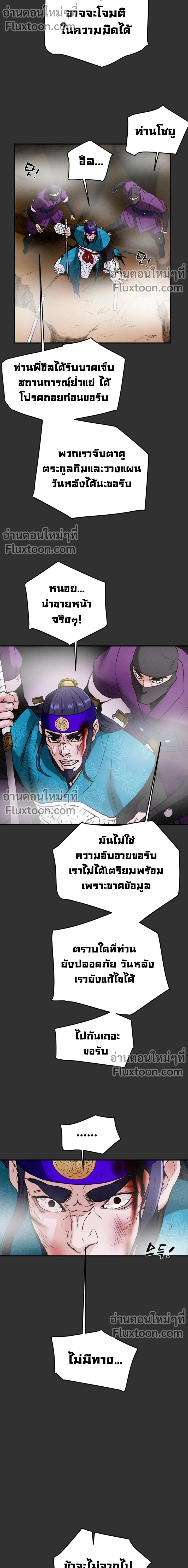 หน้าที่ 19