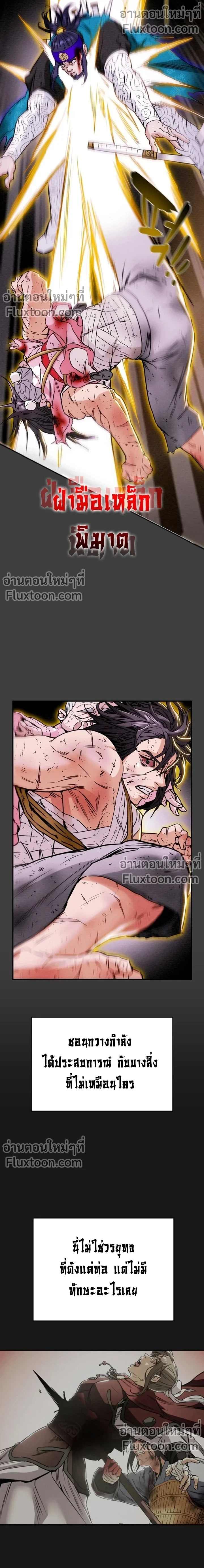 หน้าที่ 15