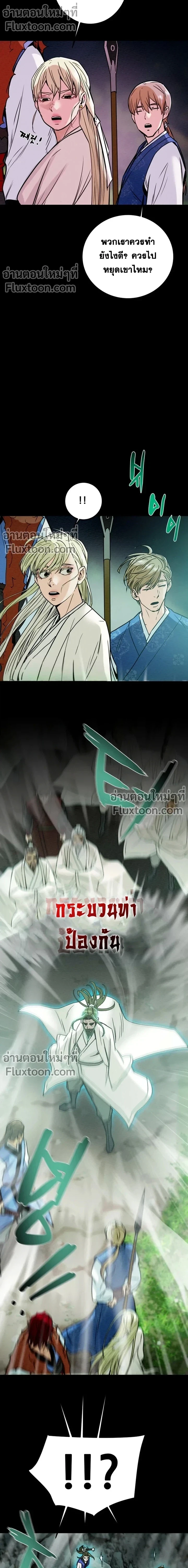 หน้าที่ 19