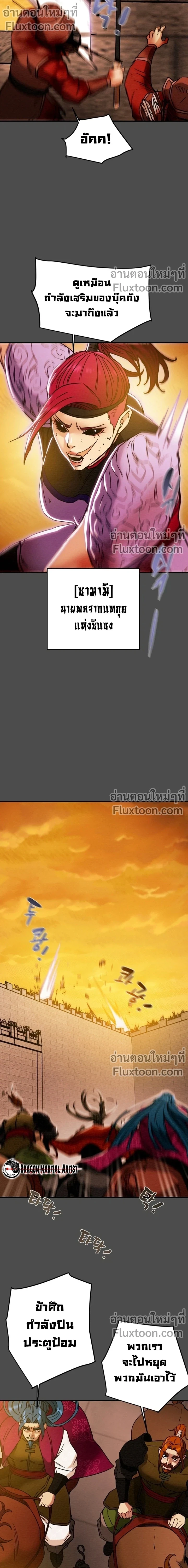 หน้าที่ 11