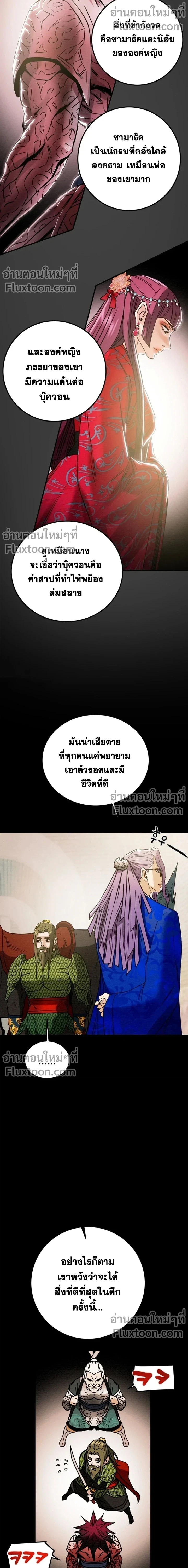 หน้าที่ 13