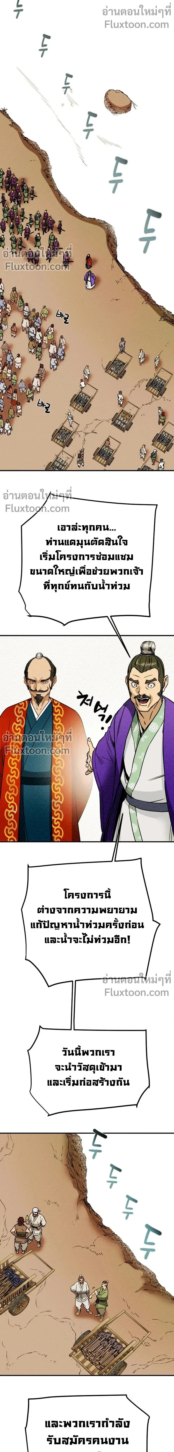 หน้าที่ 11