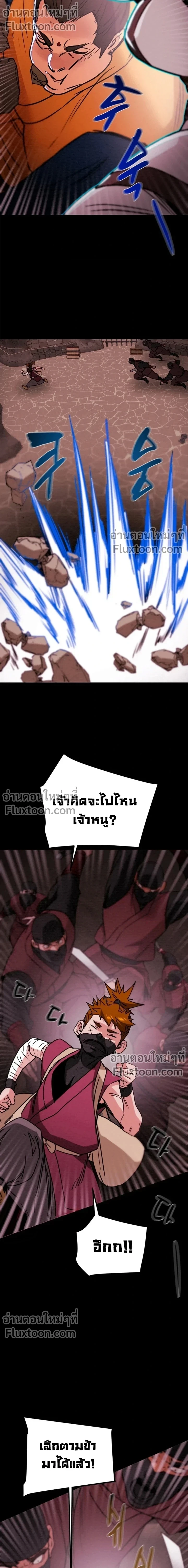 หน้าที่ 23