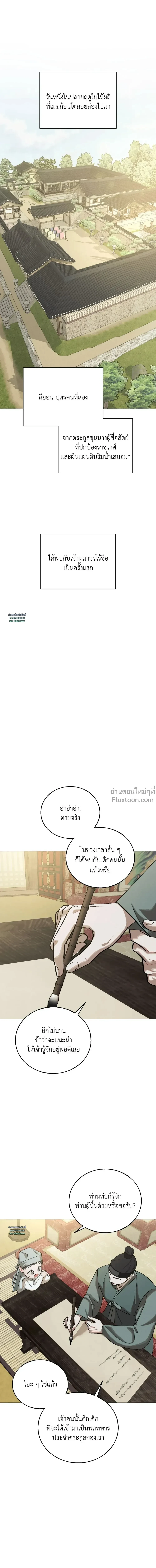 หน้าที่ 18