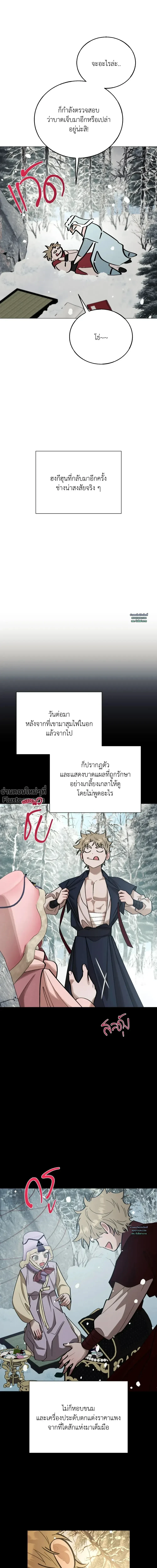 หน้าที่ 18