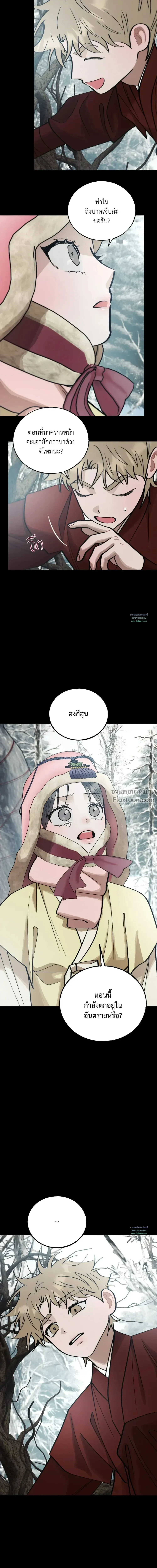 หน้าที่ 14