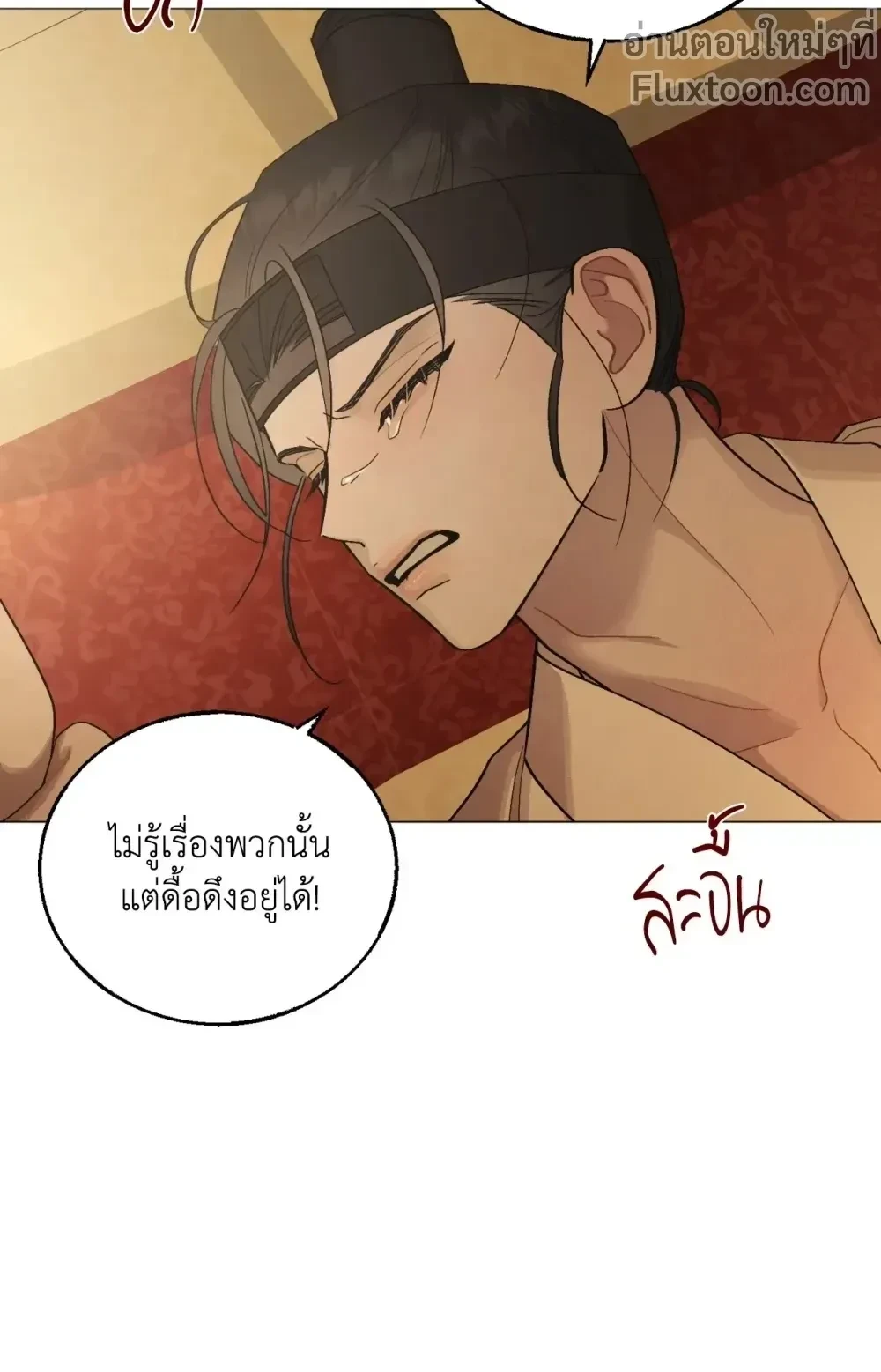 หน้าที่ 25