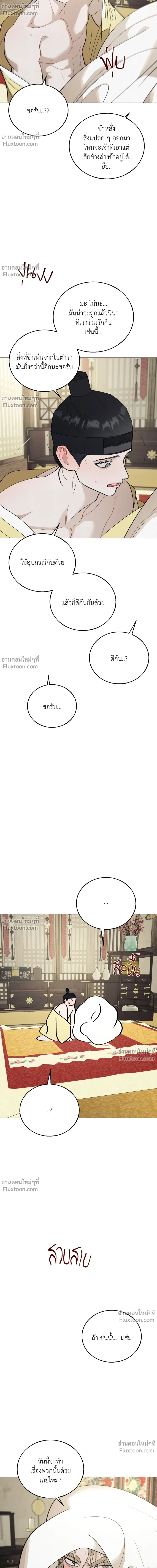 หน้าที่ 10