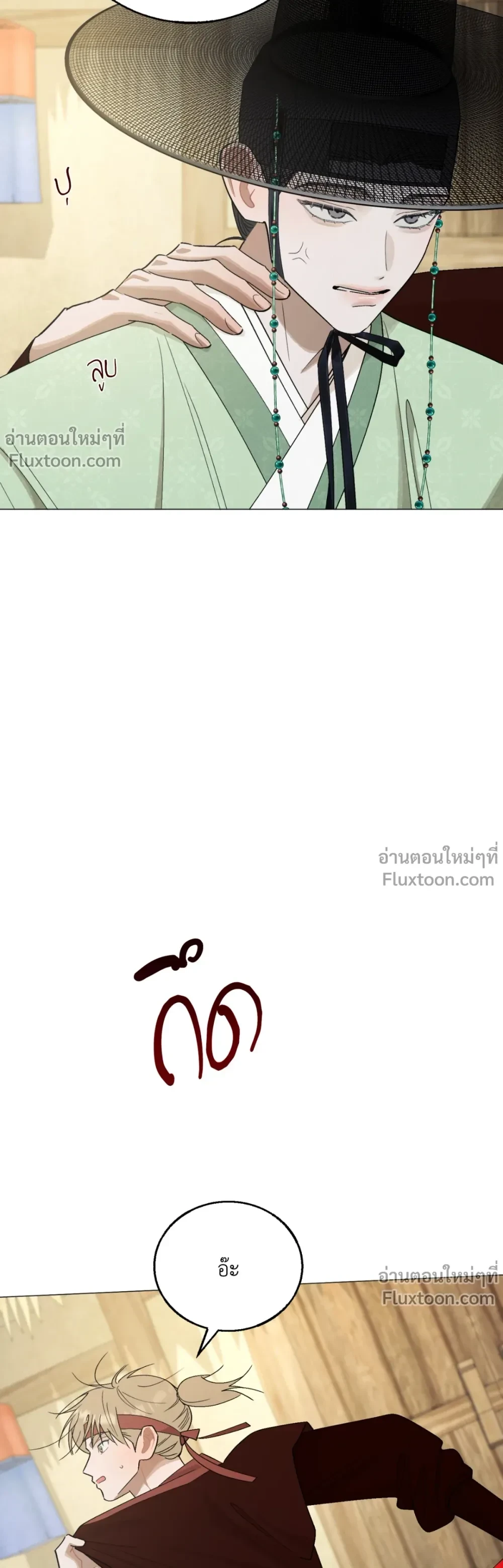 หน้าที่ 23