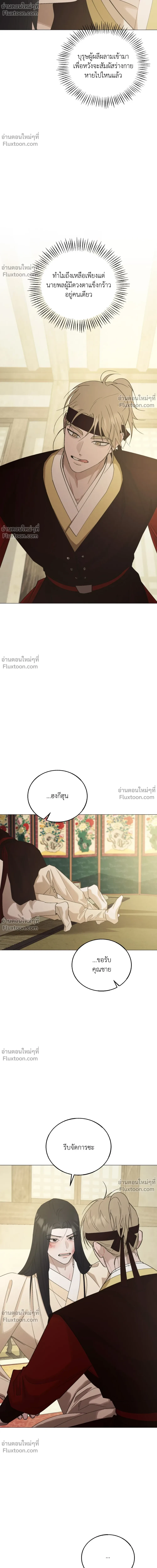 หน้าที่ 24